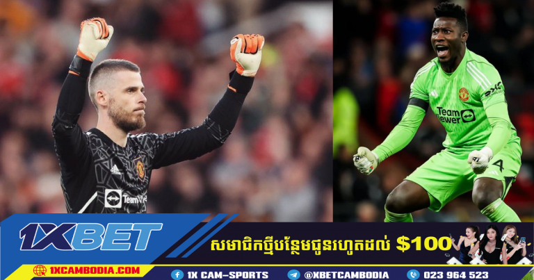 Manchester United គ្រោងនឹងនាំយក David de Gea មកវិញ