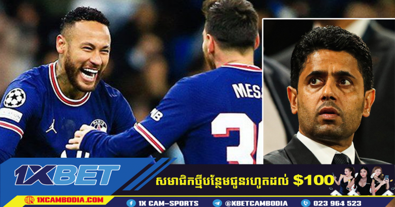 បន្ទាប់ពីការចាកចេញរបស់ Messi និង Neymar PSG អ្នកតាមដាន នឹង​ ការលក់សំបុត្របានធ្លាក់ចុះ