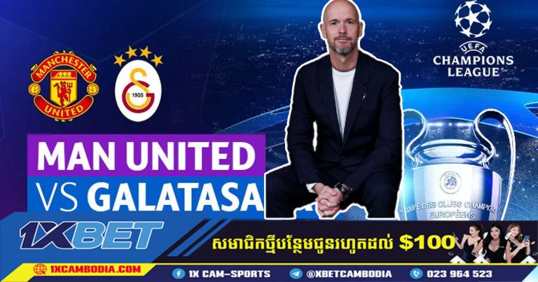 ការព្យាករណ៍ Manchester United vs Galatasaray