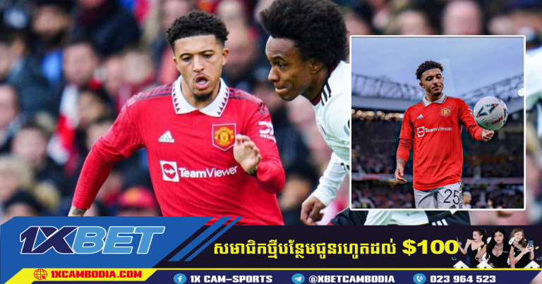 មិត្តក្នុងក្រុម Man Utd ខឹងជាខ្លាំងប្រាប់ Sancho ឱ្យសុំទោស