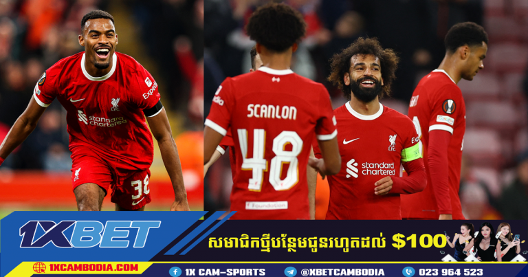 អ្នកគាំទ្រជាច្រើនអប់អរសាទរដែល Liverpool សម្រេចចិត្តចុះហត្ថលេខាលើ Ryan Gravenberch