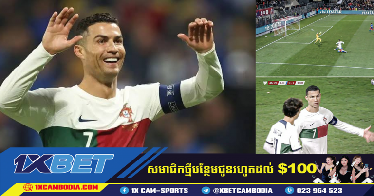 Ronaldo រក្សាកំណត់ត្រាជម្រុះ Euro