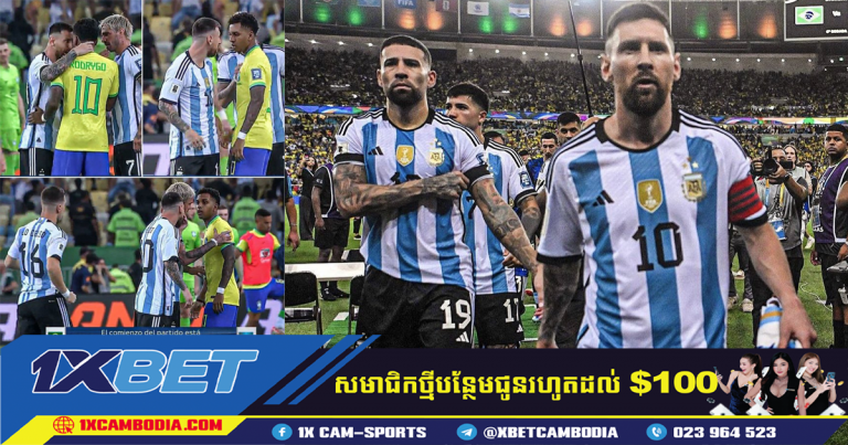 Lionel Messi វាយបកទៅលើកីឡាករប្រេស៊ីល Rodrygo ចំពោះការហៅអាហ្សង់ទីនថា កំសាក