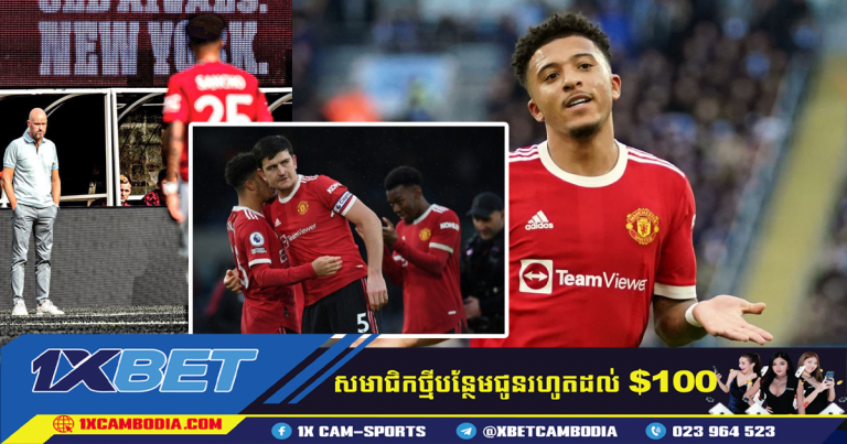 Jadon Sancho ត្រូវបានដកចេញពីក្រុម WhatsApp របស់ Man Utd. អនាគតរបស់ខ្សែបម្រើស្លាប Old Trafford មើលទៅកាន់តែអាក្រក់ទៅៗនៅថ្ងៃ