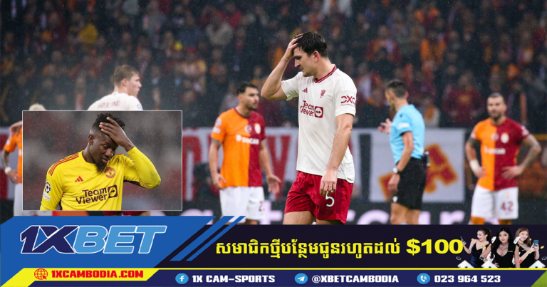 តើ Manchester United ត្រូវការអ្វីខ្លះ ដើម្បីអាចឈានទៅវគ្គ ១៦ ក្រុមចុងក្រោយ Champions League បន្ទាប់ពី Copenhagen ស្មើ?