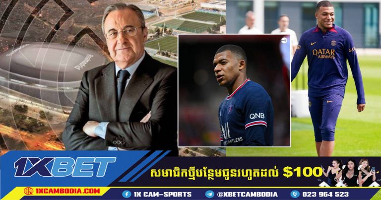 Real Madrid ចេញសេចក្តីថ្លែងការណ៍ទាក់ទងនឹង Kylian Mbappe