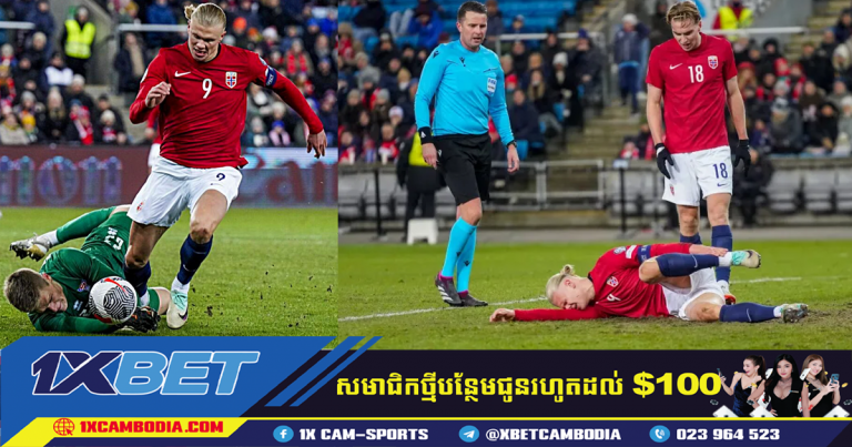 វេជ្ជបណ្ឌិត​របស់​ក្រុម​ន័រវេស​ចេញ​ព័ត៌មាន​​របួស​របស់ Erling Haaland ខ្សែ​ប្រយុទ្ធ​របស់ Manchester City បានដាច់​សរសៃ​ពួរ