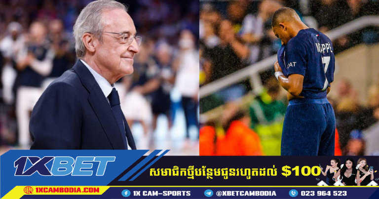 Real Madrid នឹងមិនចុះហត្ថលេខាលើ Mbappe