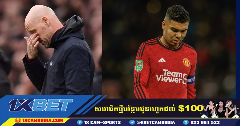 United ត្រៀមលក់ Casemiro