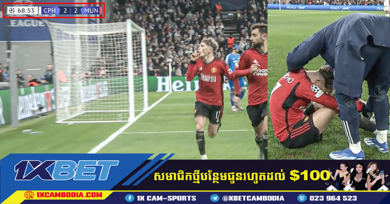 Manchester United ធ្លាក់ទៅចំណាត់ថ្នាក់ចុងក្រោយ