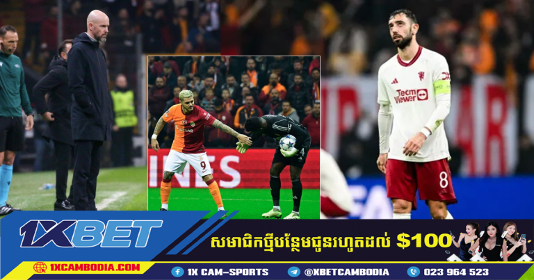 ten Hag និយាយថាគាត់ទទួលខុសត្រូវបន្ទាប់ពីពួកគេបានបញ្ចប់ក្នុងលទ្ធផលស្មើ 3-3 នៅលើក្រុម Galatasaray