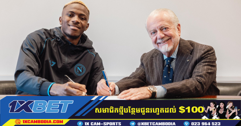Victor Osimhen ចុះកុងត្រាថ្មីជាមួយ Napoli