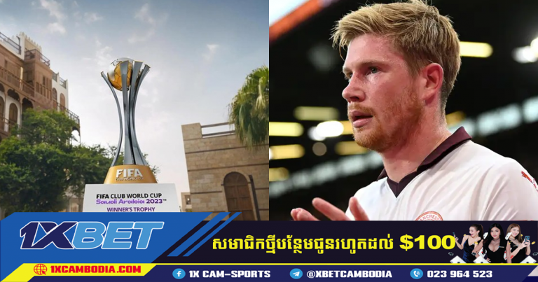 Kevin De Bruyne បាន​ជាប់​ឈ្មោះ​ក្នុង​ក្រុម​ក្លឹប​បាល់ទាត់​ពិភពលោក​របស់ Man City ទោះ​បី​មាន​របួស​ក៏​ដោយ