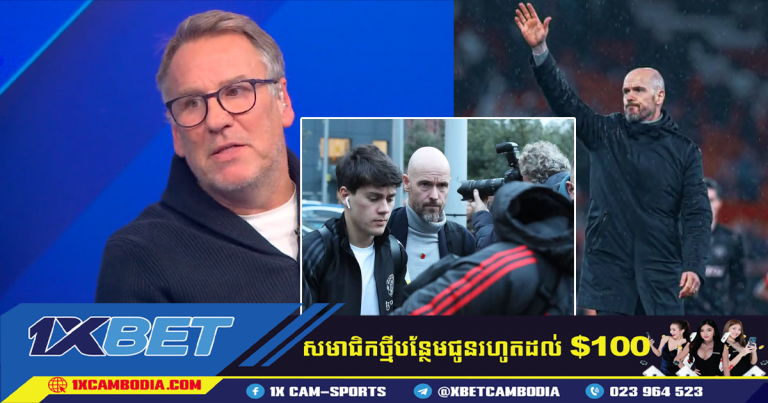 Erik ten Hag នឹង​ត្រូវ​បណ្តេញ​ចេញ​ប្រសិន​បើ Manchester United ចាញ់​បី​ប្រកួត​បន្ទាប់