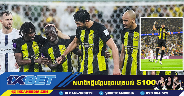 N’Golo Kante, Karim Benzema ស៊ុតបញ្ចូលទី ជួយ Al Ittihad ឈ្នះក្នុង Club World Cup