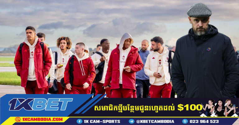 Erik ten Hag បង្ហាញពីផែនការរបស់ Manchester United សម្រាប់ទីផ្សារដោះដូរកីឡាករខែមករា