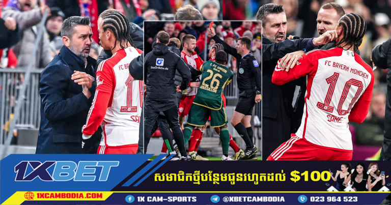 គ្រូបង្វឹករបស់ Union Berlin លោក Bjelica ជាប់បម្រាមចំនួនបីប្រកួត បន្ទាប់ពីរុញ Sane