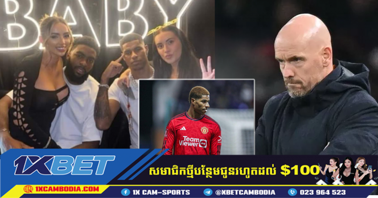 Rashford និយាយ​ថា​គាត់​មាន​ជំងឺមិនអាចហ្វឹកហាត់ ​ប៉ុន្តែបានបង្ហាញខ្លួននៅឯក្លឹបរាត្រី Belfast