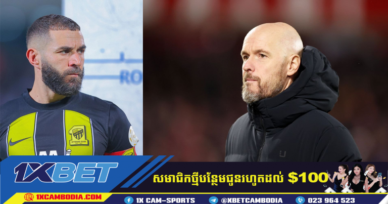 Man Utd ចាប់អារម្មណ៍ក្នុងការចុះហត្ថលេខាលើ Karim Benzema