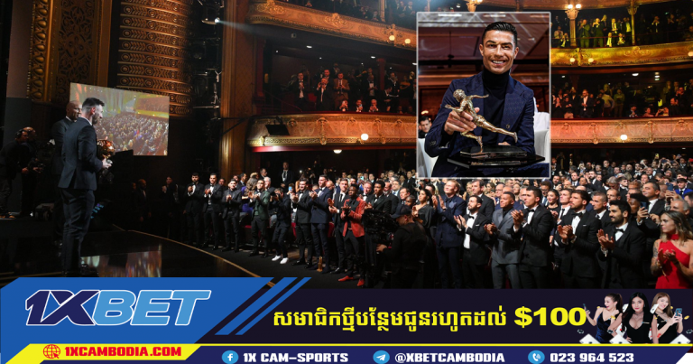Ronaldo បាននិយាយថា គាត់បានបាត់បង់ភាពជឿជាក់លើ​ “Ballon d’Or និង The Best