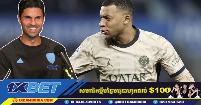 Arsenal ងាកមករកកិច្ចព្រមព្រៀង Kylian Mbappe