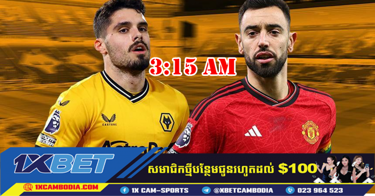 Wolverhampton VS Manchester United