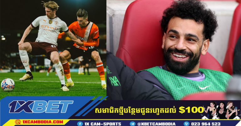 បញ្ជីផ្ទេរកីឡាករ Mohamed Salah និង Kevin De Bruyne ទៅកាន់កំពូលលីគ Saudi Pro League