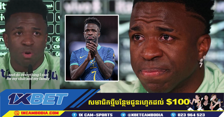 Vinicius Junior ស្រក់​ទឹកភ្នែក​អំពី​ការរើសអើង​ជាតិសាសន៍​អំឡុង​សន្និសីទកាសែត