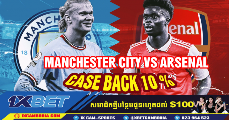 MANCHESTER CITY VS ARSENAL