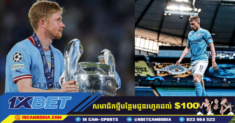ចូលរួមសោកស្ដាយ Kevin De Bruyne បាន​ចាក​ចេញ​ពី​ក្រុម​ជម្រើស​ជាតិ​បែលហ្ស៊ិក​បន្ទាប់​ពី​មាន​របួស