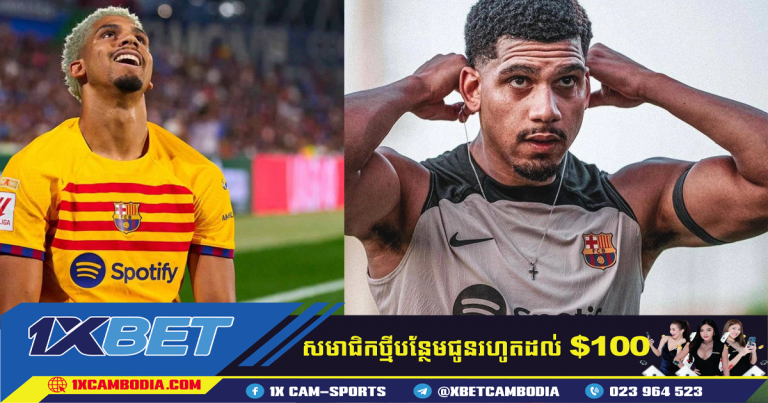 Man Utd, Bayern Munich បានកំណត់គោលដៅ Araujo