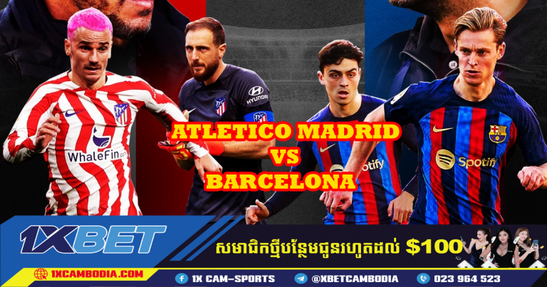 ATLETICO MADRID VS BARCELONA  យប់នេះ