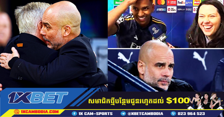Pep Guardiola ពន្យល់ពីការជំនួសកីឡាករ Kevin De Bruyne និង Erling Haaland