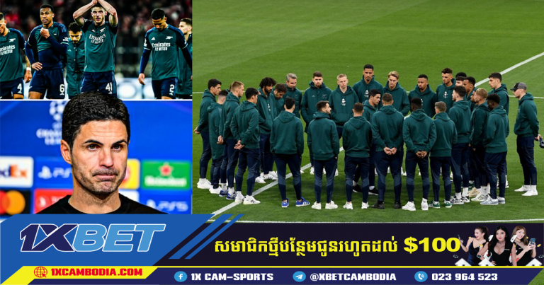 Mikel Arteta នឹងធានា ទៅលើ Premier League បន្ទាប់ពីការធ្លាក់ចេញពី Champions League