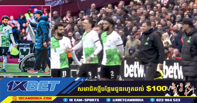 Mohamed Salah ​ប៉ះ​គ្នា​សំម្ដីគ្នាជាមួយ​  Jurgen Klopp អំឡុង​ពេល Liverpool ស្មើ​ទល់​នឹង West Ham