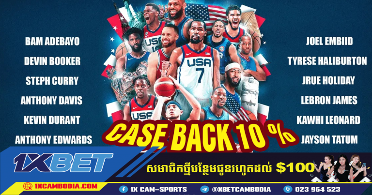 LeBron James នឹងដាក់ចំណងជើងថា “Dream Team” របស់សហរដ្ឋអាមេរិកនៅឯកីឡាអូឡាំពិកទីក្រុងប៉ារីស