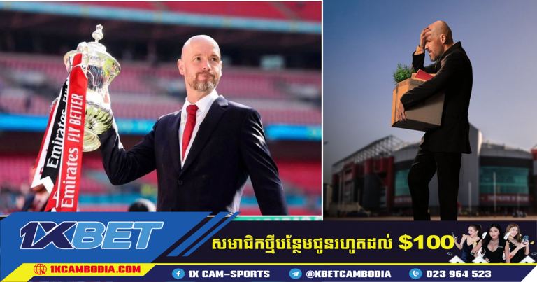 ការសម្រេចចិត្តរបស់ Man Utd ក្នុងការបណ្តេញ Erik ten Hag