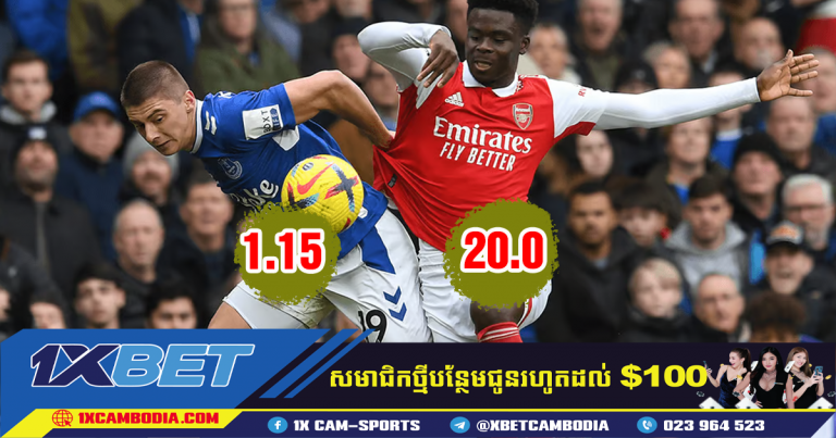 ការទស្សន៍ទាយ Arsenal VS Everton