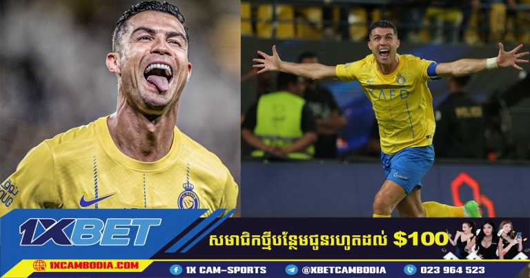Cristiano Ronaldo បំបែកកំណត់ត្រាស៊ុតបញ្ចូលទី