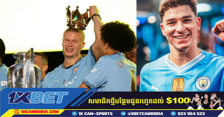 ប្រធានក្លឹប Barcelona សម្លឹងមើល Erling Haaland និង Julian Alvarez