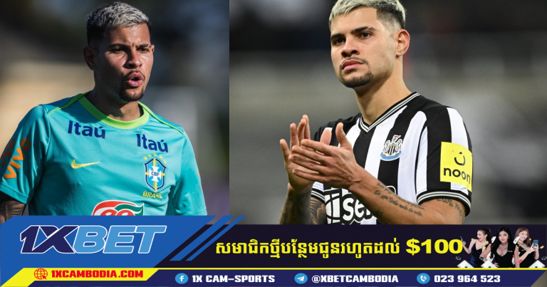 Bruno Guimaraes ផ្ញើសារទៅកាន់ Arsenal & Man City ជុំវិញចំណាប់អារម្មណ៍ផ្ទេរ