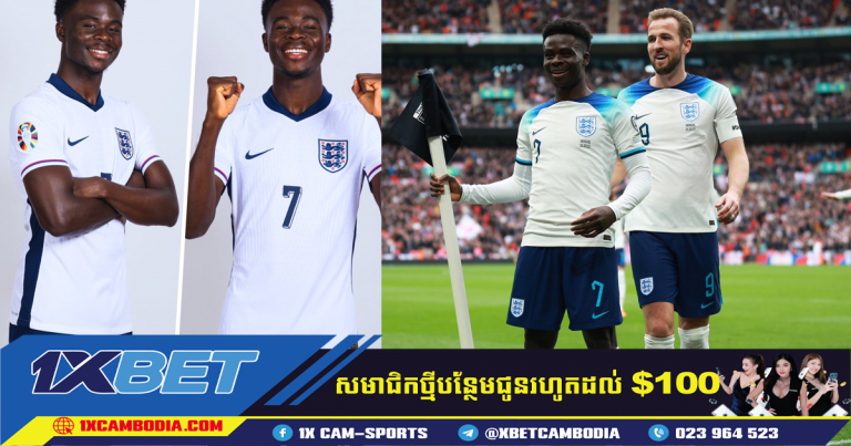 Bukayo Saka មាន​សមត្ថភាព​គ្រប់គ្រាន់​សម្រាប់​ការ​ប្រកួត​បើក​ឆាក Euro 2024