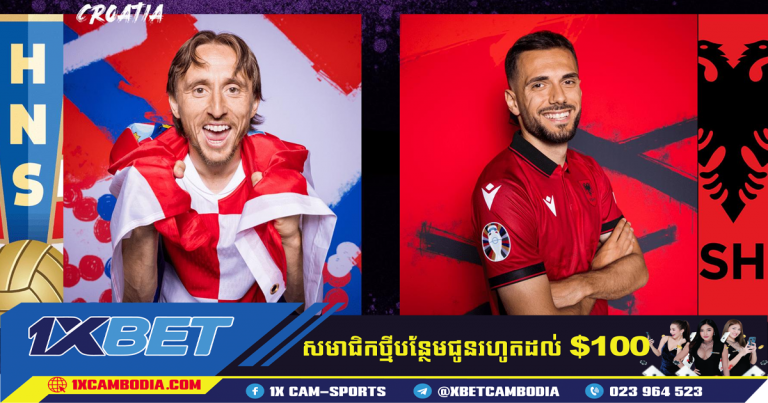 ការទស្សន៍ទាយ ក្រូអាត VS អាល់បានី