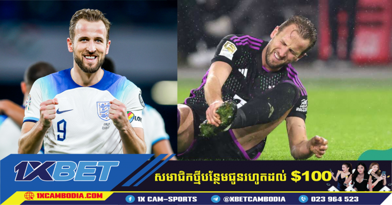 លោក Southgate មាន​ទំនុក​ចិត្ត​ថា Kane នឹង​អាច​លេង​បាន​នៅ​ Euro ក្រោយ​ពី​មាន​របួស​ខ្នង
