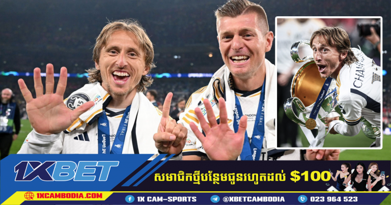 Luka Modric យល់ព្រមចុះកុងត្រាថ្មីជាមួយ Real Madrid