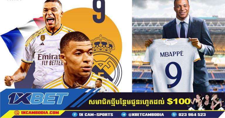 Kylian Mbappe និយាយជាលើកដំបូងក្នុងនាមជាកីឡាកររបស់ Real Madrid