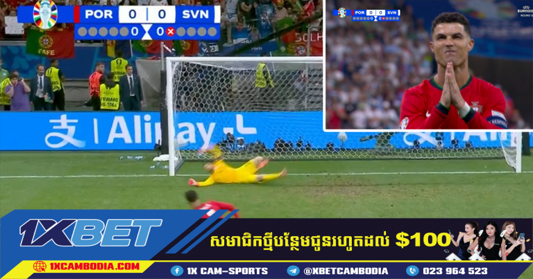 Cristiano Ronaldo បានប្រាប់​ក្រោយ​ខកខាន​ប៉េណាល់ទី​​នៅ Euro 2024