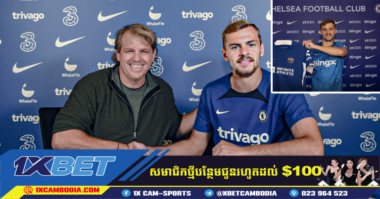 Chelsea ប្រកាសពីការចុះហត្ថលេខាលើ Kiernan Dewsbury-Hall ក្នុងការផ្ទេរ £30m ពី Leicester
