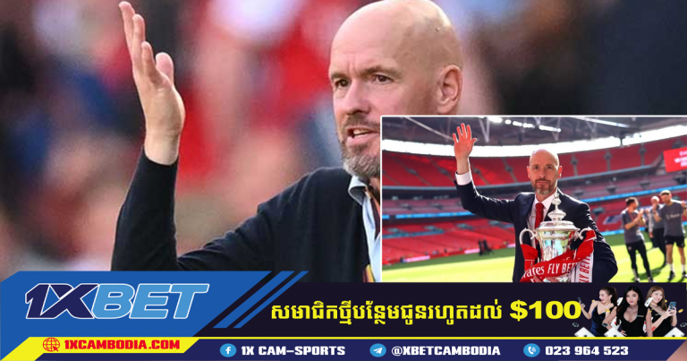 ​Erik ten Hag បានចុះកុងត្រាថ្មីជាមួយក្លឹបរហូតដល់ខែមិថុនា ឆ្នាំ 2026​