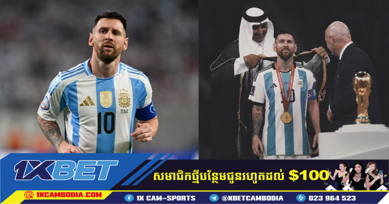 Messi  បានត្រលប់មកហ្វឹកហាត់វិញ មុនការប្រកួត Copa América វគ្គ៨ក្រុមចុងក្រោយ អាហ្សង់ទីន